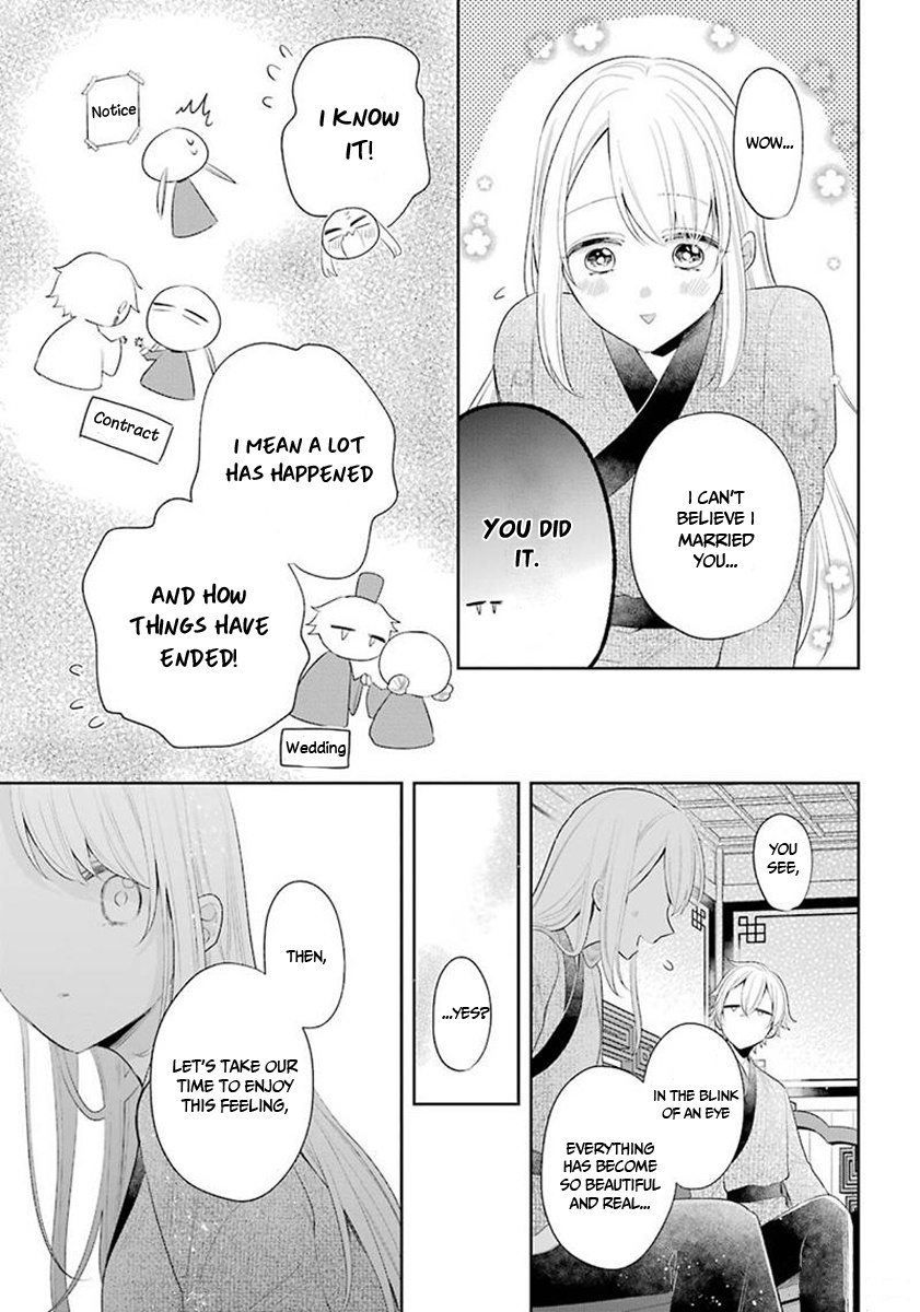 Meido No Koi Wa Enma Shidai Chapter 36 #13