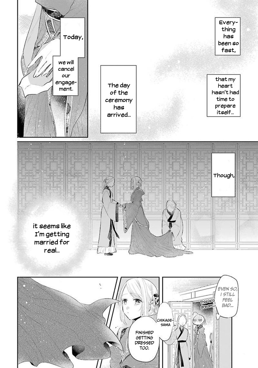 Meido No Koi Wa Enma Shidai Chapter 34 #5