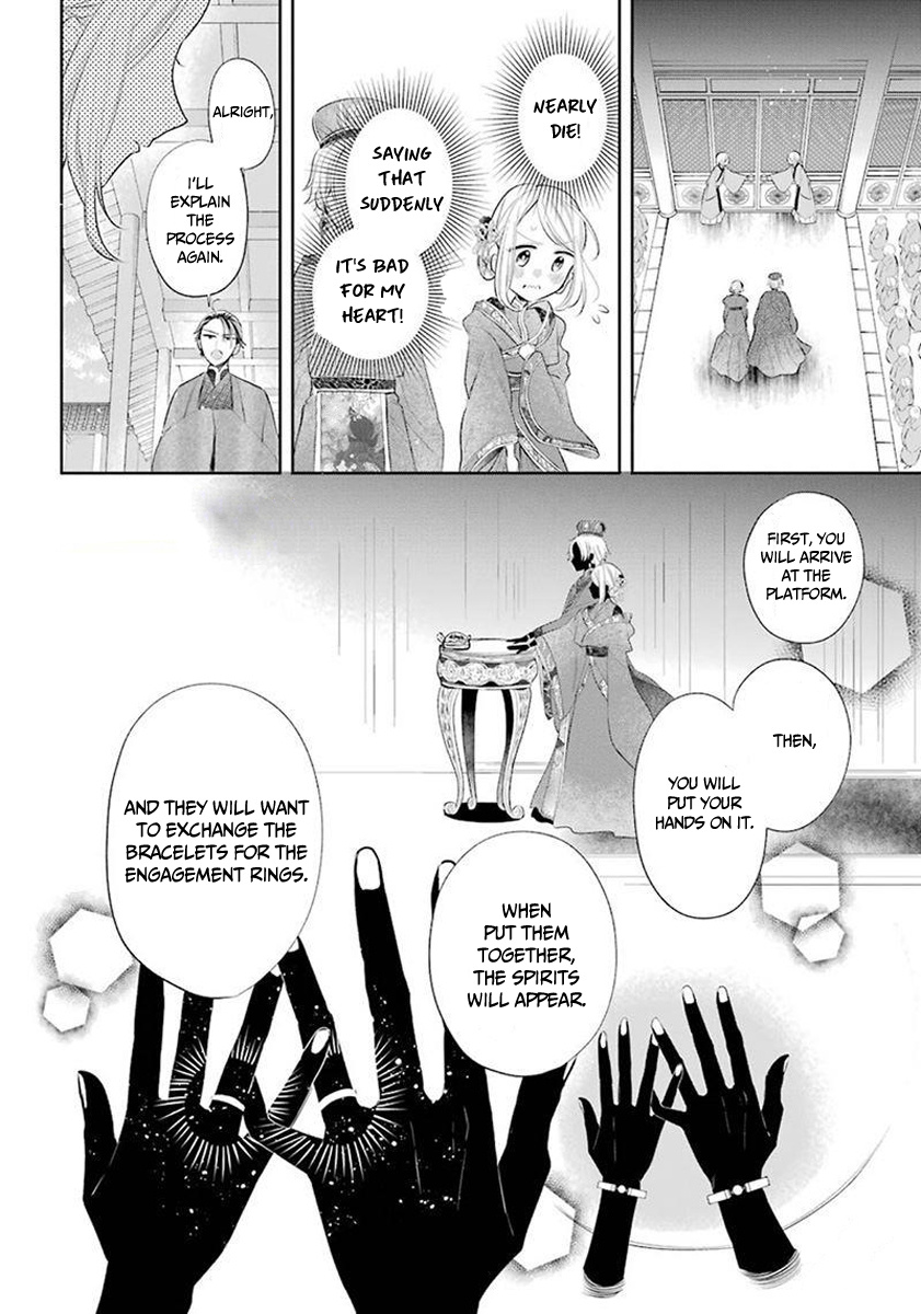 Meido No Koi Wa Enma Shidai Chapter 34 #9