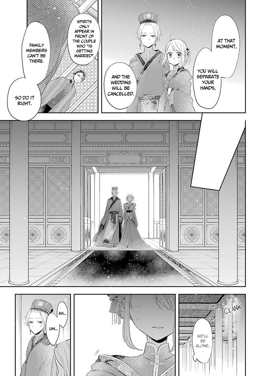 Meido No Koi Wa Enma Shidai Chapter 34 #10