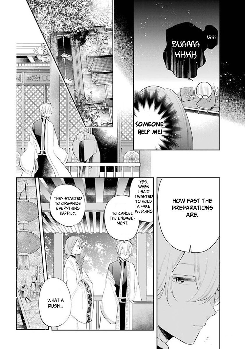 Meido No Koi Wa Enma Shidai Chapter 33 #13