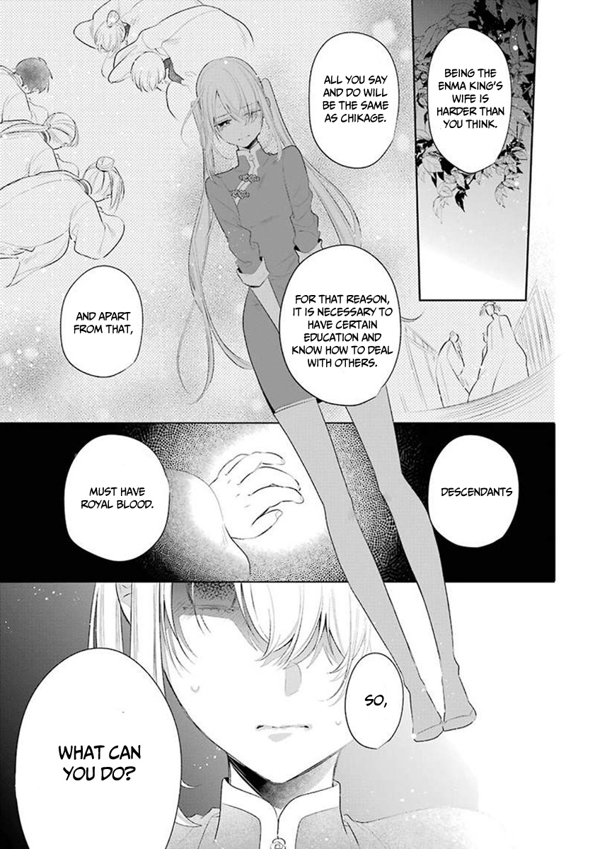 Meido No Koi Wa Enma Shidai Chapter 32 #16