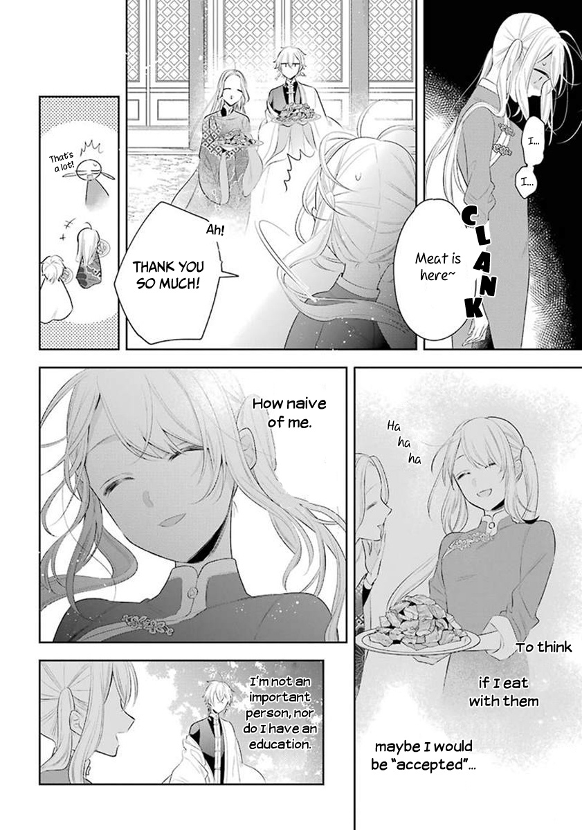 Meido No Koi Wa Enma Shidai Chapter 32 #17