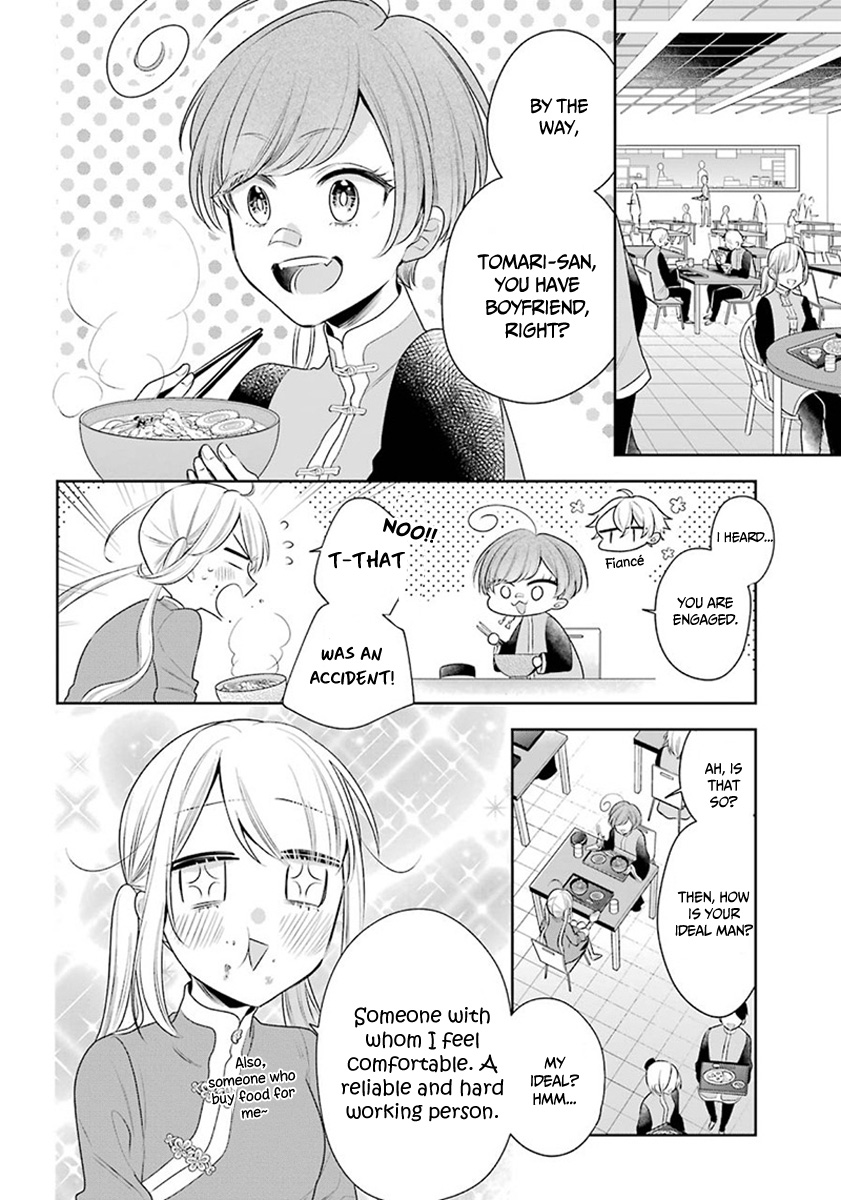 Meido No Koi Wa Enma Shidai Chapter 28 #7