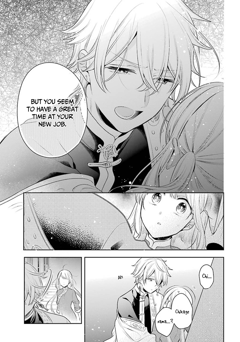 Meido No Koi Wa Enma Shidai Chapter 28 #28