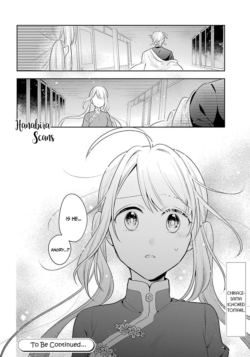 Meido No Koi Wa Enma Shidai Chapter 28 #29