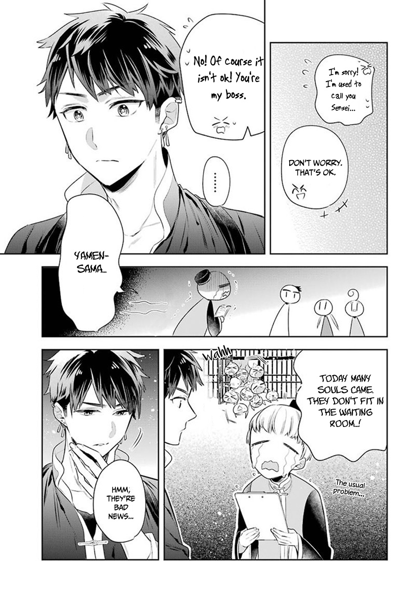 Meido No Koi Wa Enma Shidai Chapter 27 #6