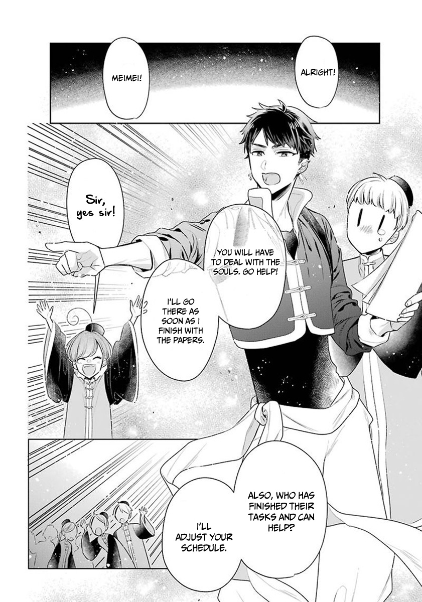 Meido No Koi Wa Enma Shidai Chapter 27 #7