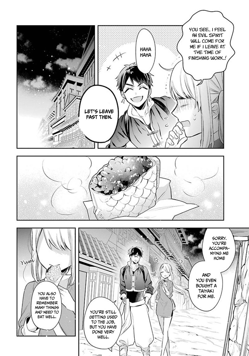 Meido No Koi Wa Enma Shidai Chapter 27 #11