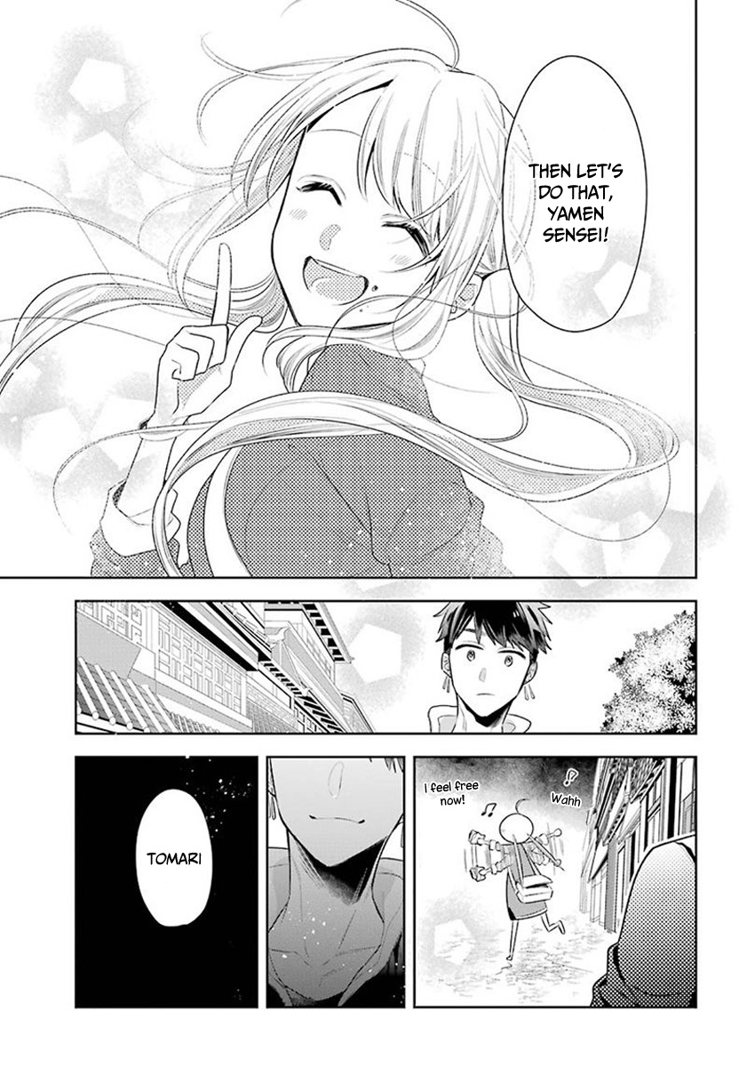 Meido No Koi Wa Enma Shidai Chapter 27 #14