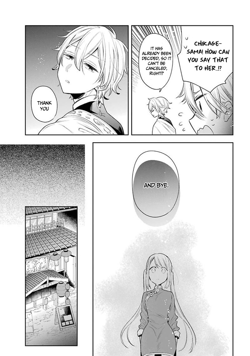 Meido No Koi Wa Enma Shidai Chapter 26 #7