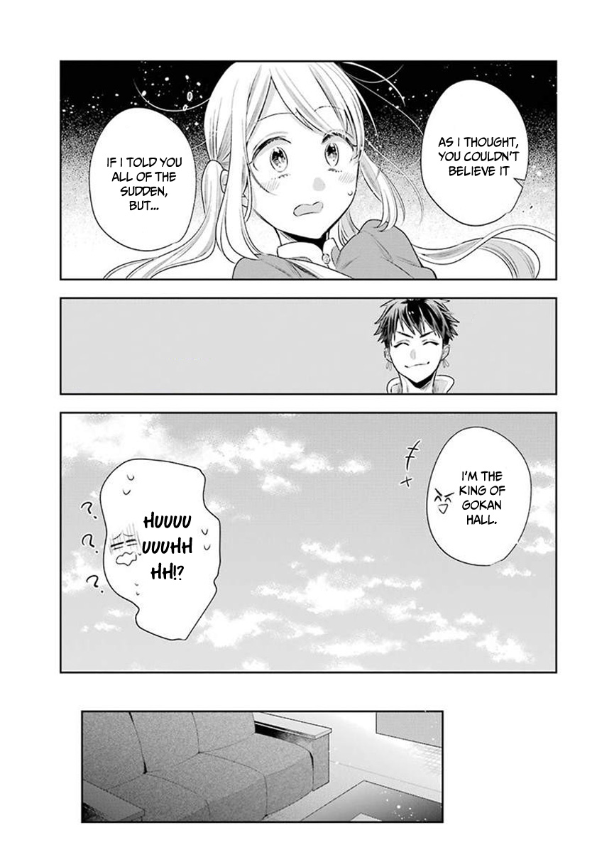 Meido No Koi Wa Enma Shidai Chapter 26 #17