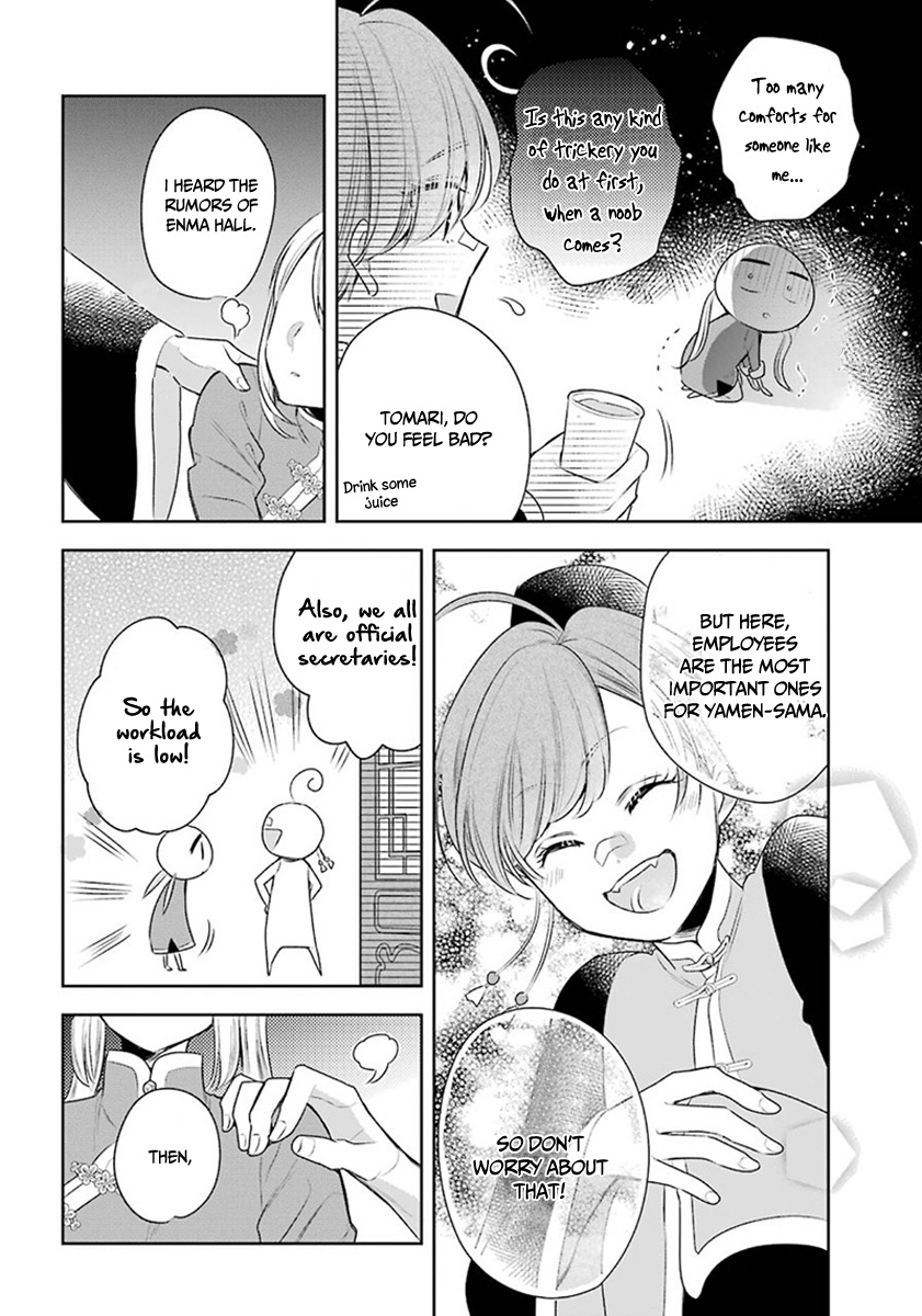 Meido No Koi Wa Enma Shidai Chapter 26 #24