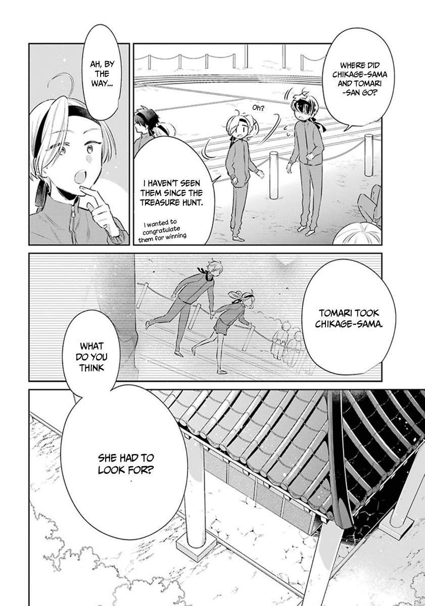 Meido No Koi Wa Enma Shidai Chapter 25 #4