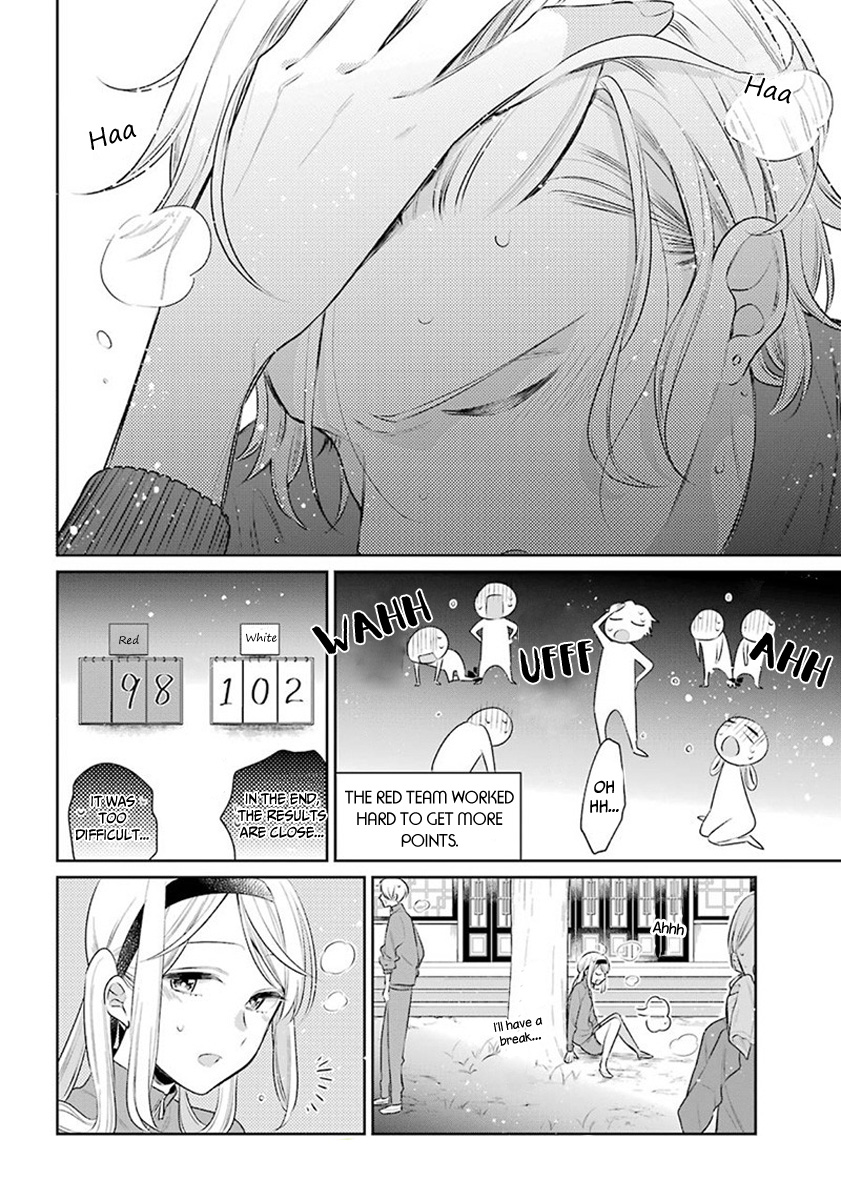 Meido No Koi Wa Enma Shidai Chapter 25 #14