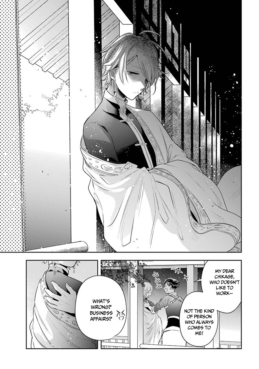 Meido No Koi Wa Enma Shidai Chapter 26 #29