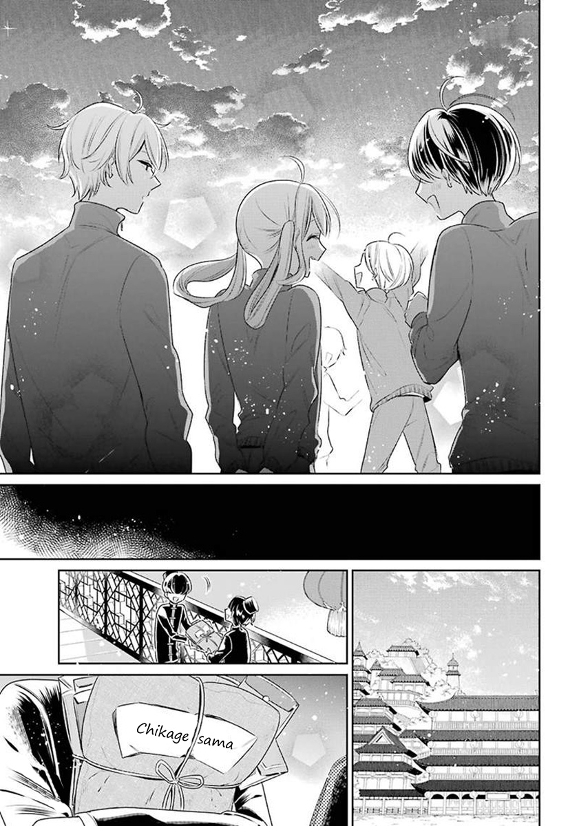 Meido No Koi Wa Enma Shidai Chapter 25 #23