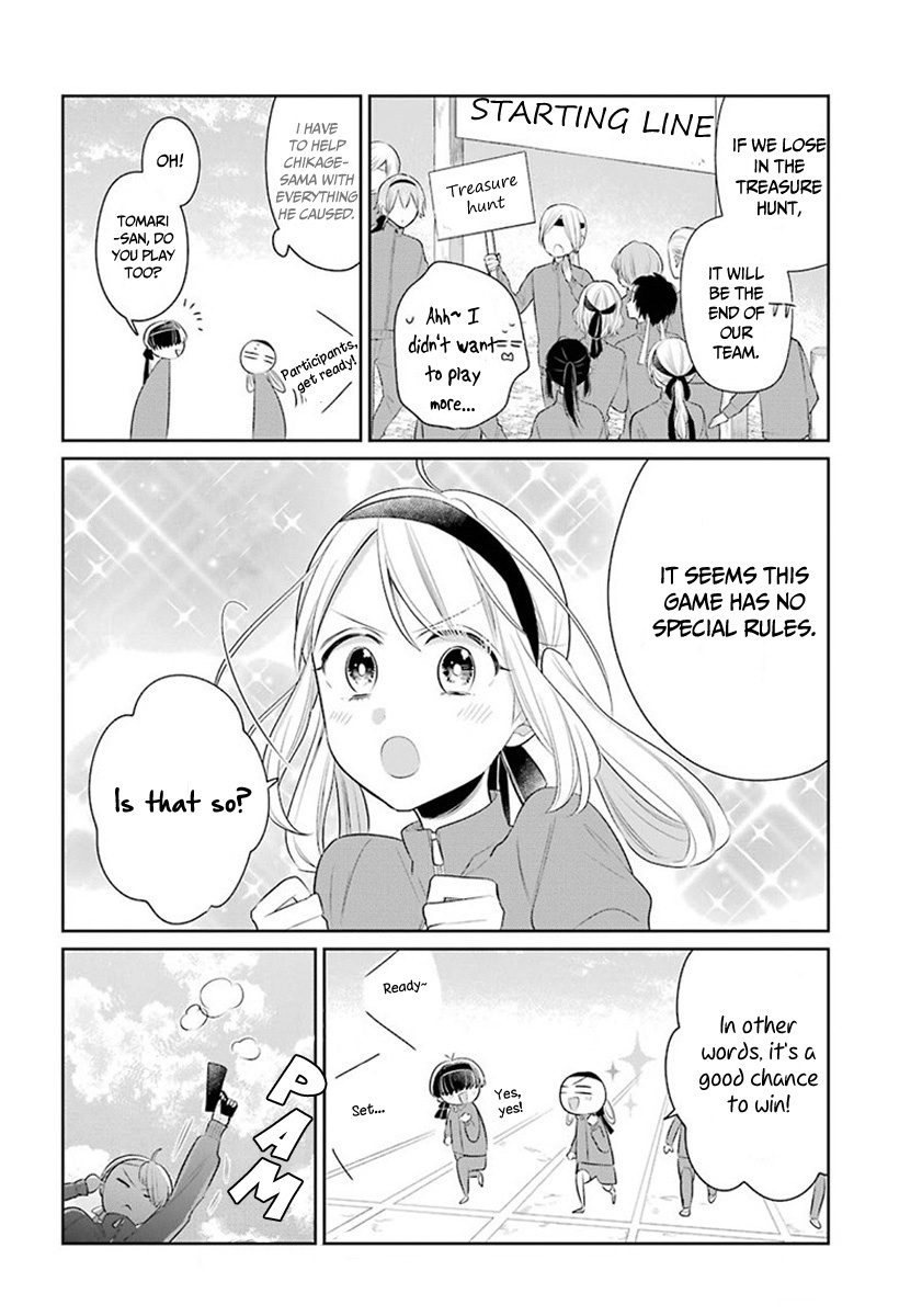 Meido No Koi Wa Enma Shidai Chapter 24 #13