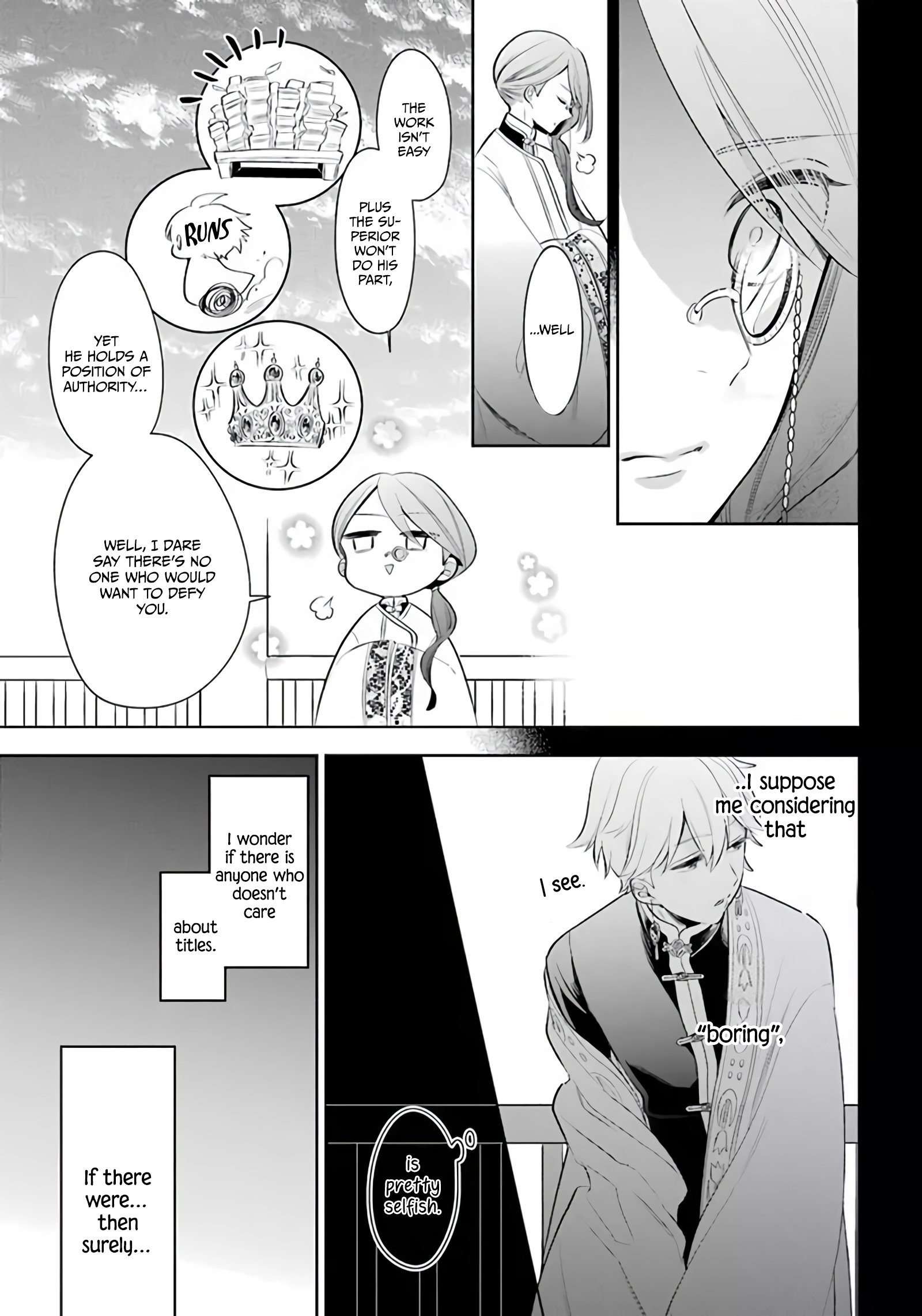 Meido No Koi Wa Enma Shidai Chapter 21 #11