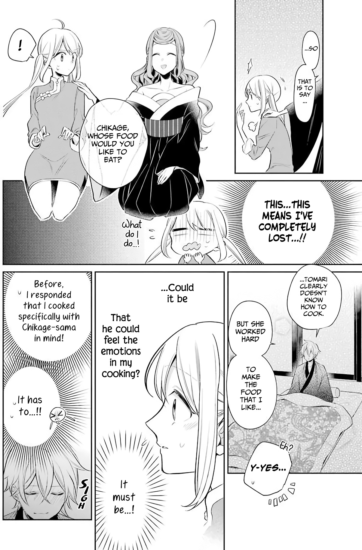 Meido No Koi Wa Enma Shidai Chapter 18 #20