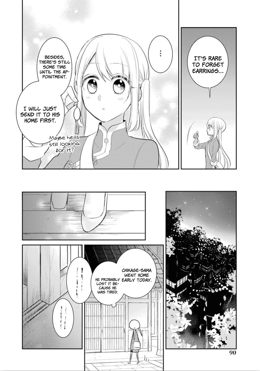 Meido No Koi Wa Enma Shidai Chapter 15 #15