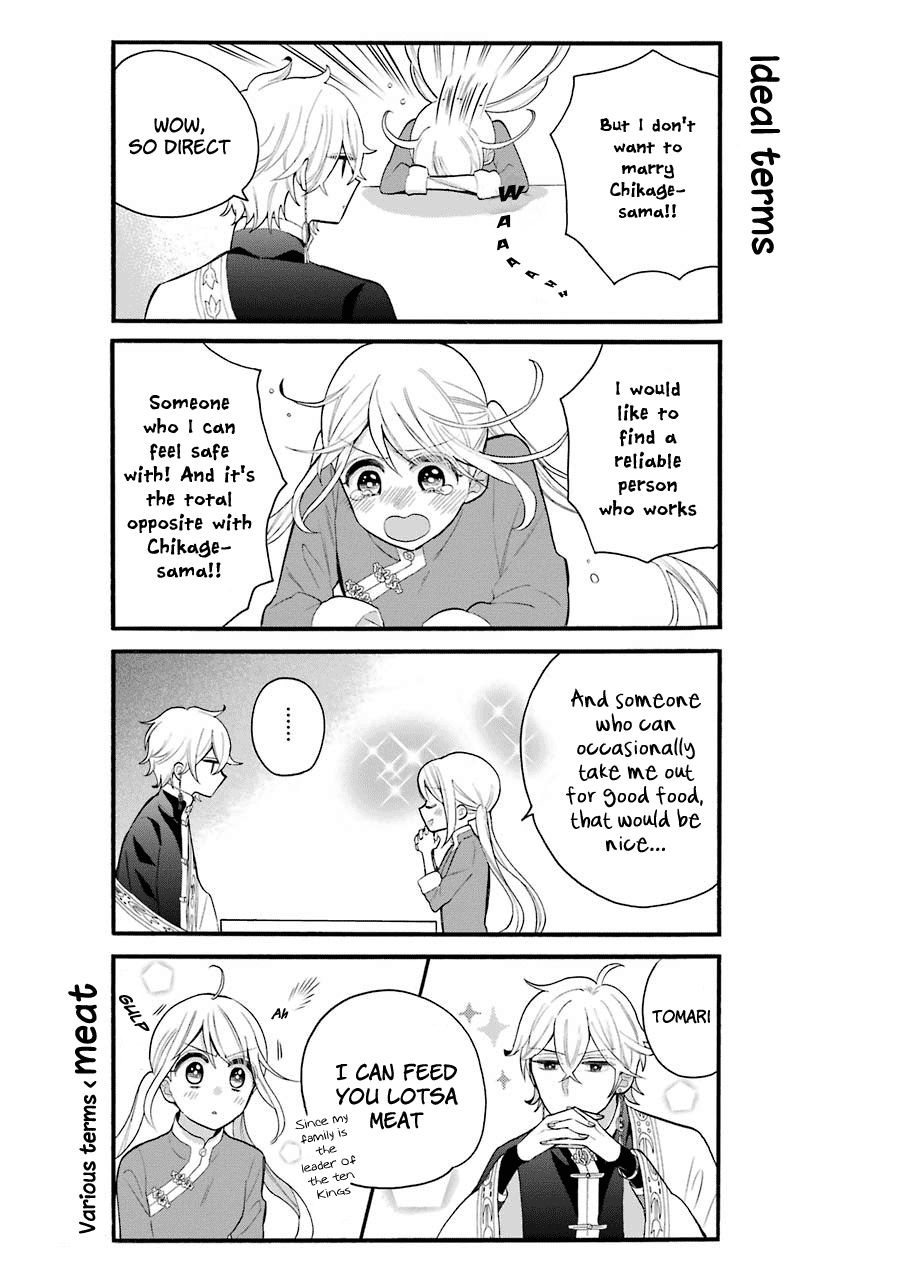 Meido No Koi Wa Enma Shidai Chapter 10.5 #3