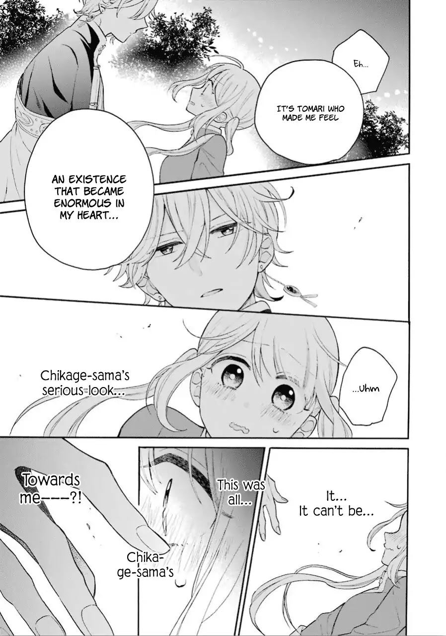 Meido No Koi Wa Enma Shidai Chapter 11 #7