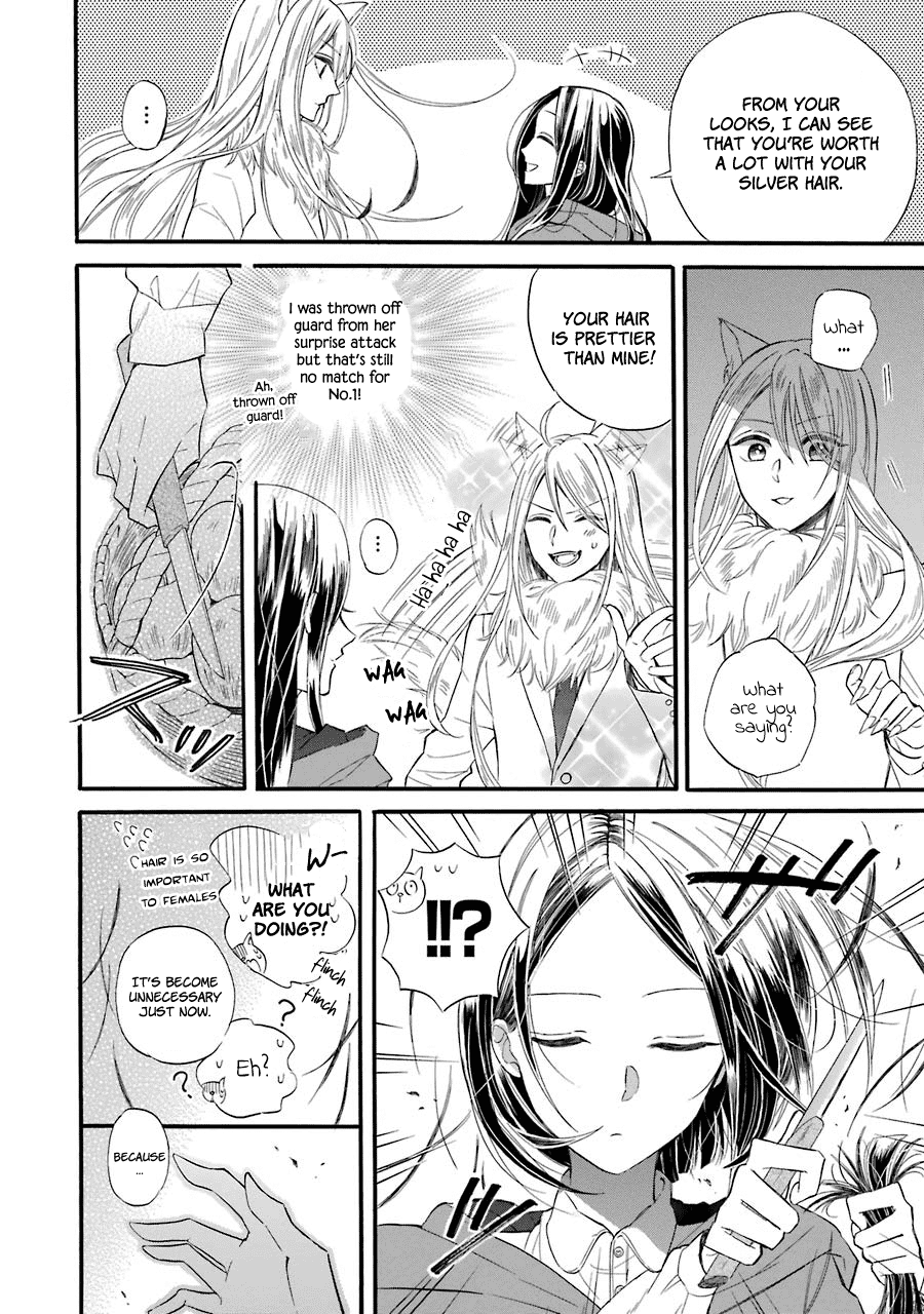 Meido No Koi Wa Enma Shidai Chapter 10.6 #4