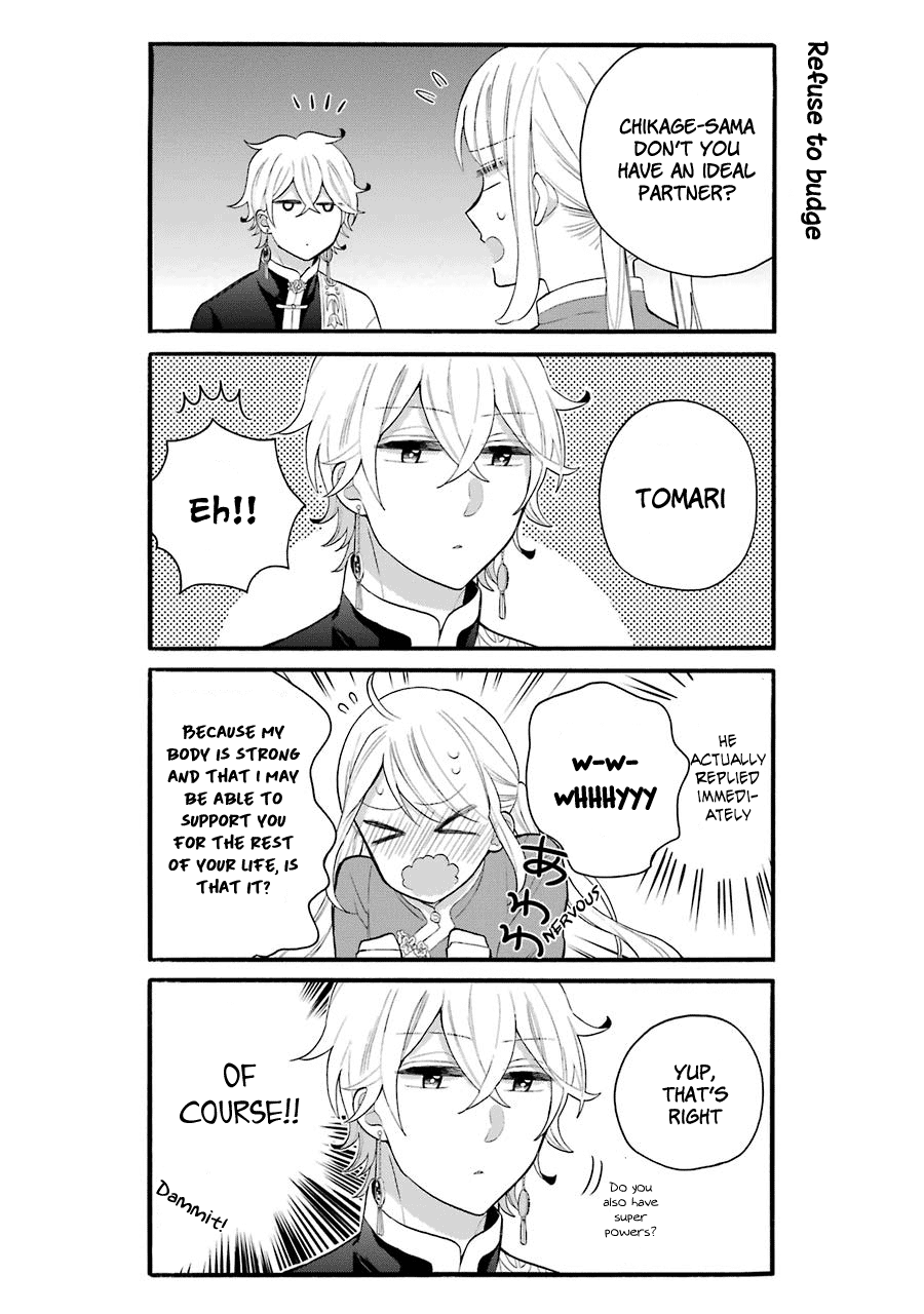 Meido No Koi Wa Enma Shidai Chapter 10.5 #4