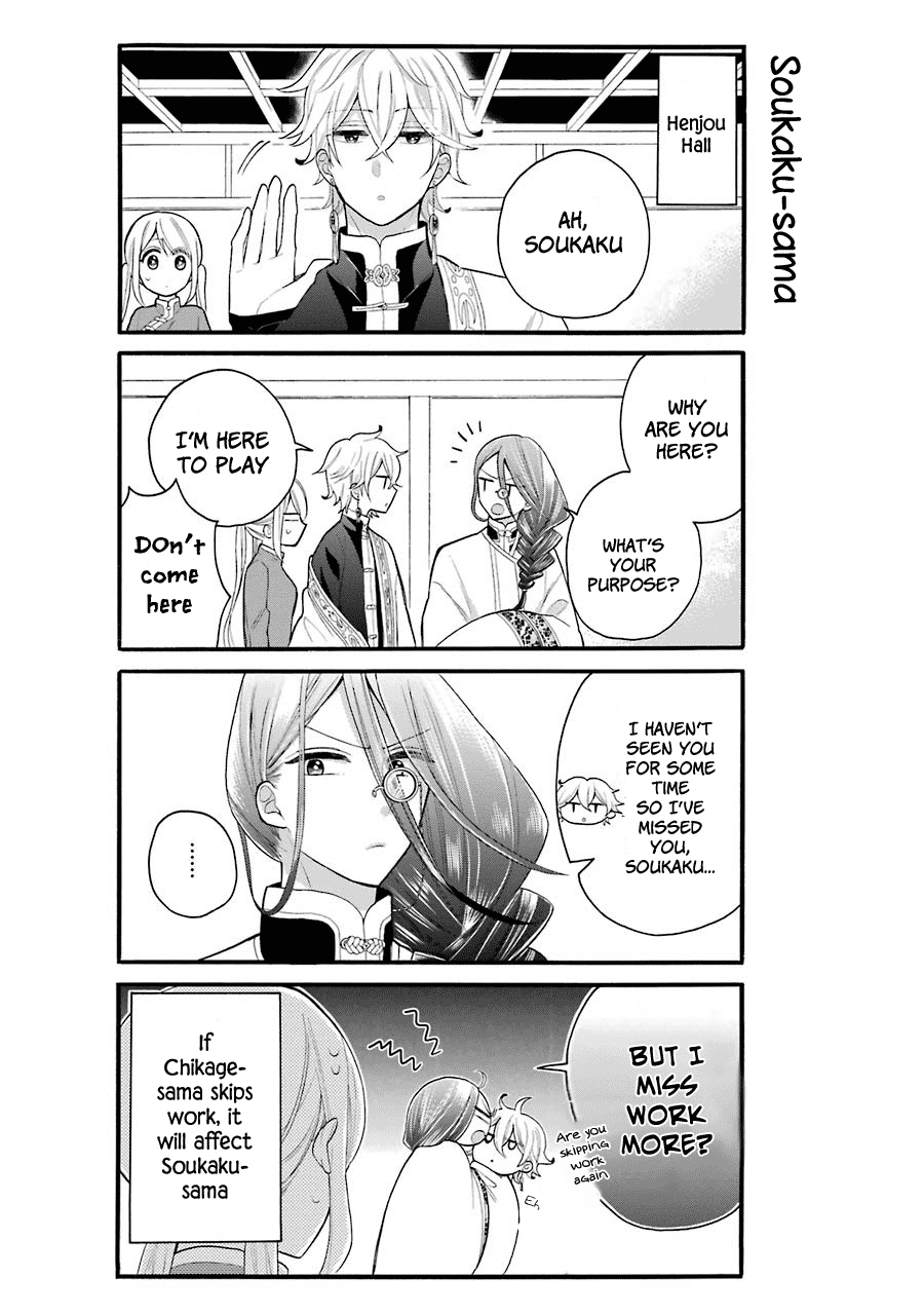 Meido No Koi Wa Enma Shidai Chapter 10.5 #5