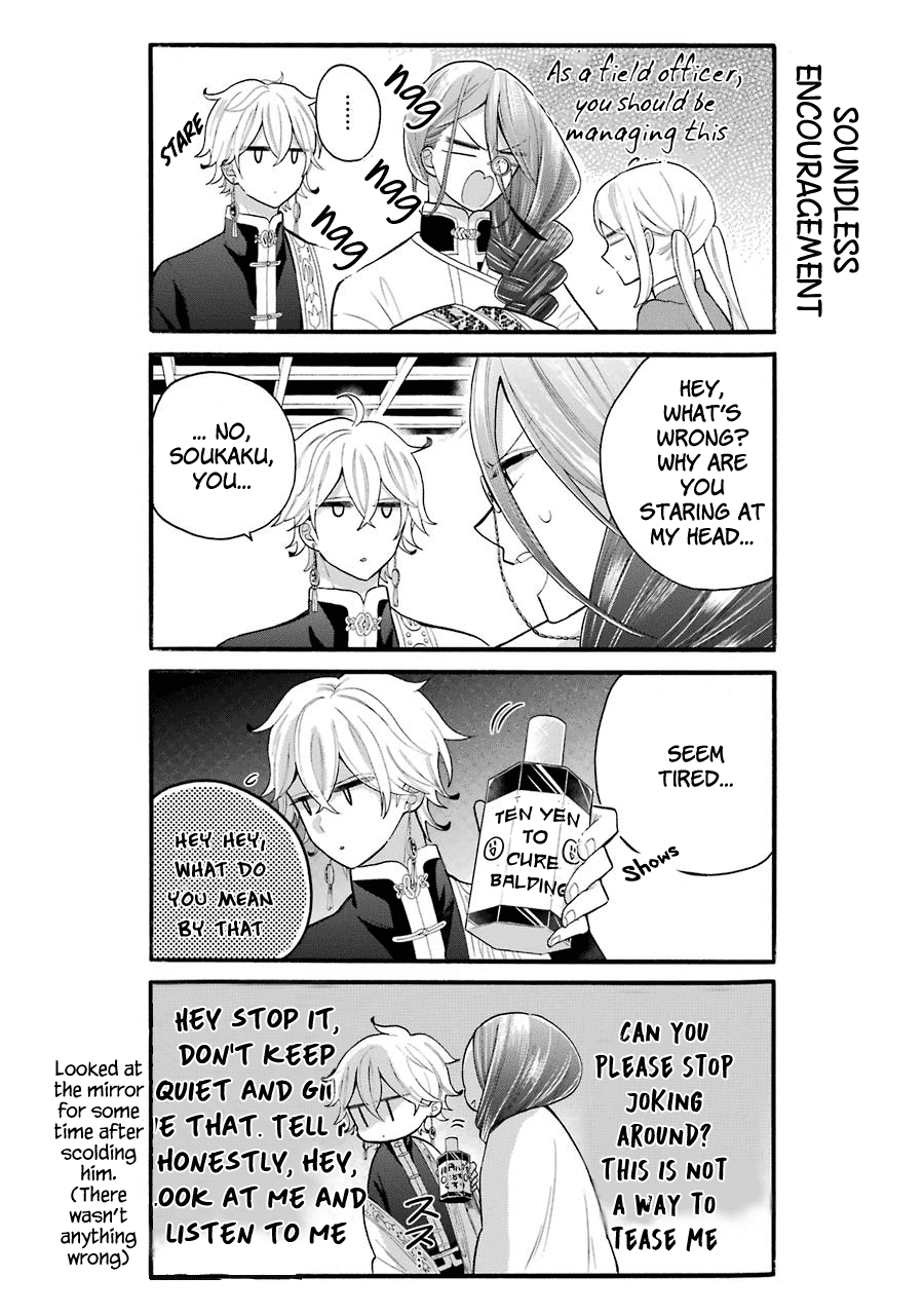 Meido No Koi Wa Enma Shidai Chapter 10.5 #6