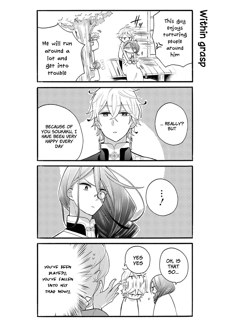 Meido No Koi Wa Enma Shidai Chapter 10.5 #8