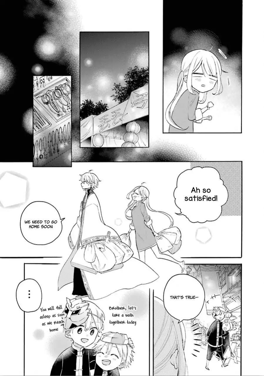 Meido No Koi Wa Enma Shidai Chapter 11 #15