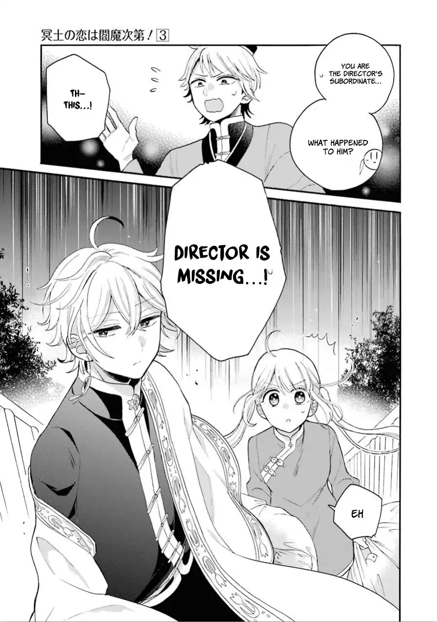 Meido No Koi Wa Enma Shidai Chapter 11 #19