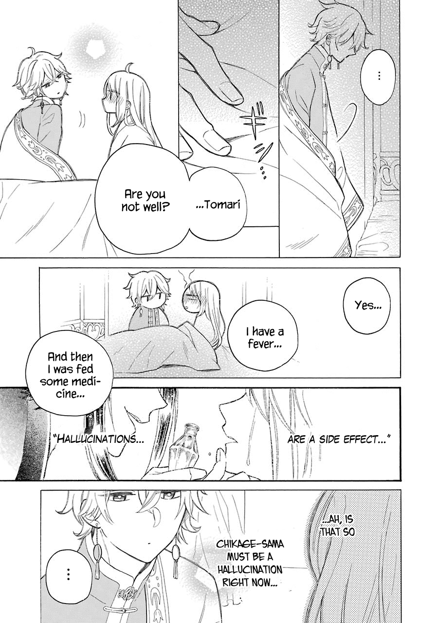 Meido No Koi Wa Enma Shidai Chapter 9 #4