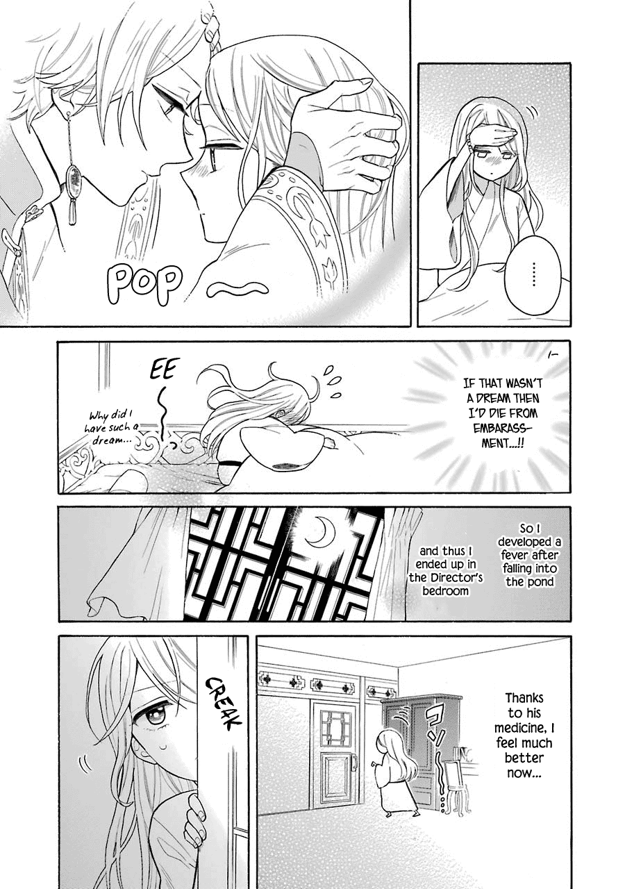 Meido No Koi Wa Enma Shidai Chapter 9 #8