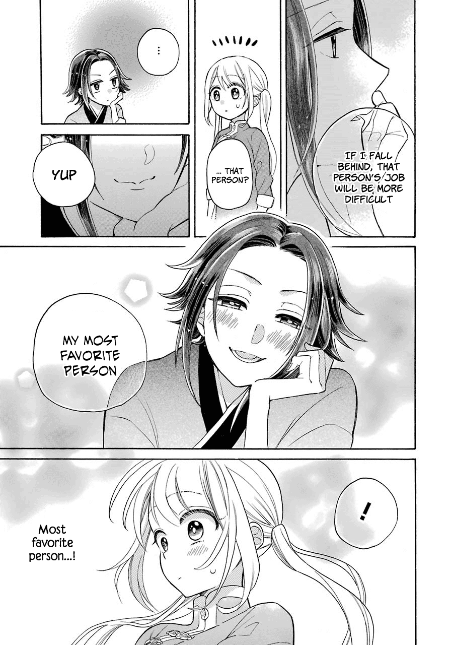 Meido No Koi Wa Enma Shidai Chapter 9 #16