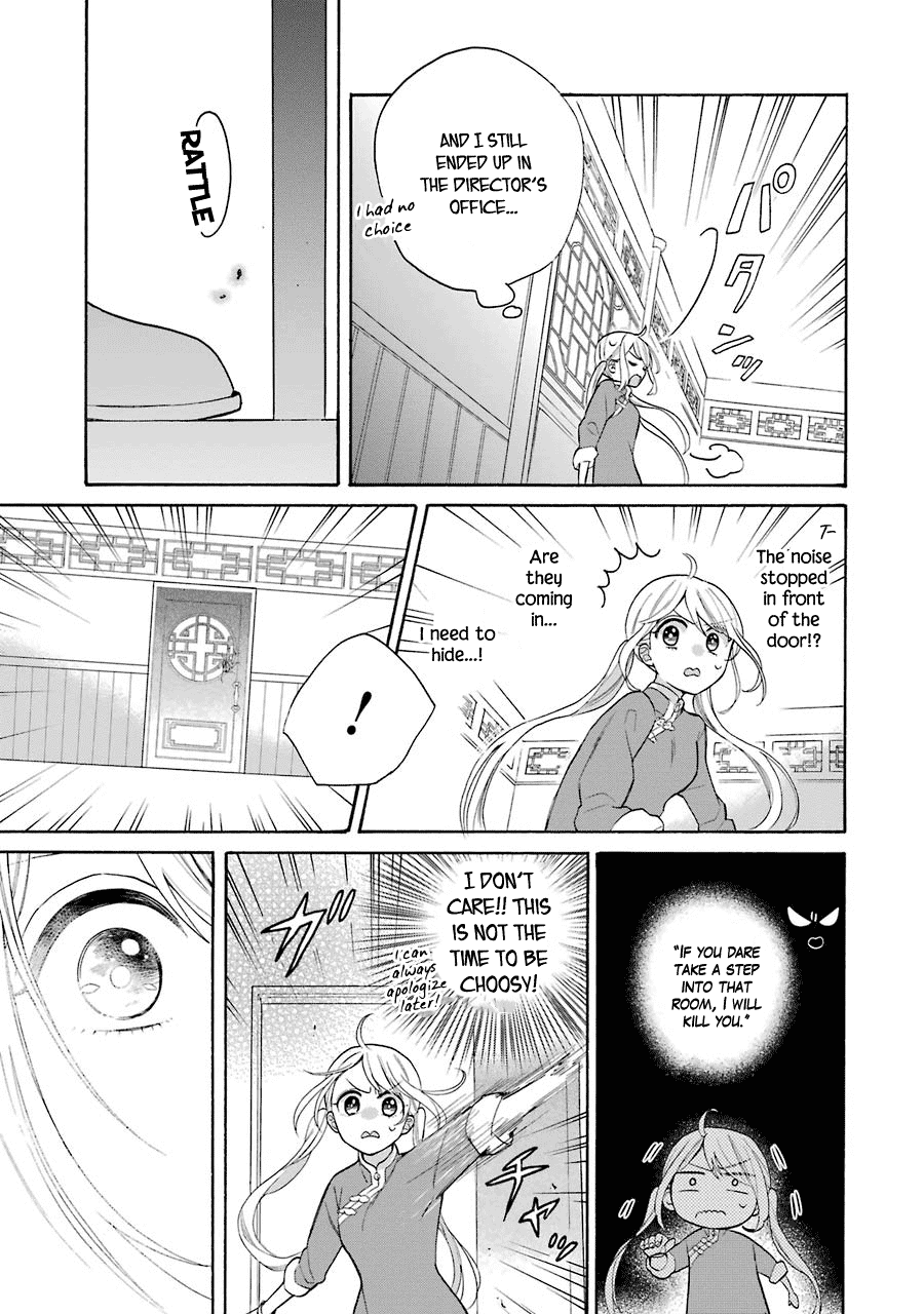 Meido No Koi Wa Enma Shidai Chapter 9 #22