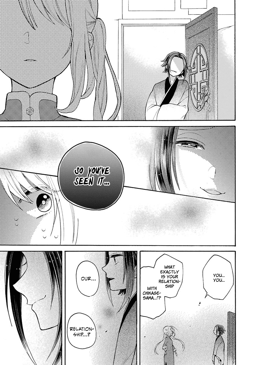 Meido No Koi Wa Enma Shidai Chapter 9 #25