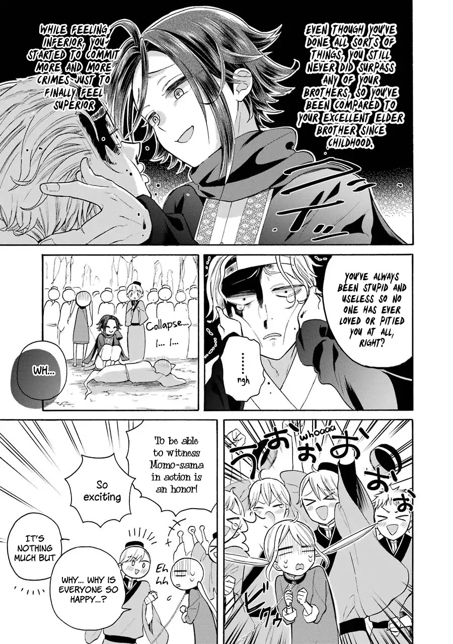 Meido No Koi Wa Enma Shidai Chapter 7 #20