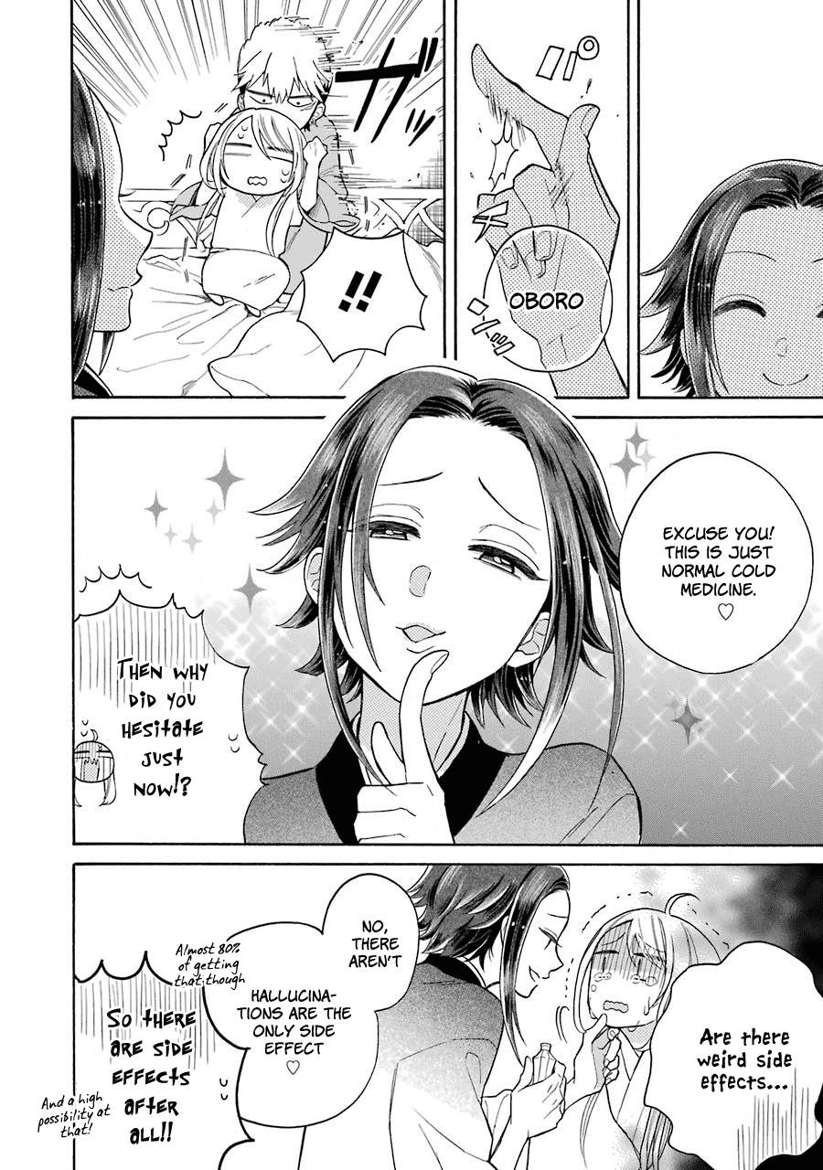 Meido No Koi Wa Enma Shidai Chapter 8 #17