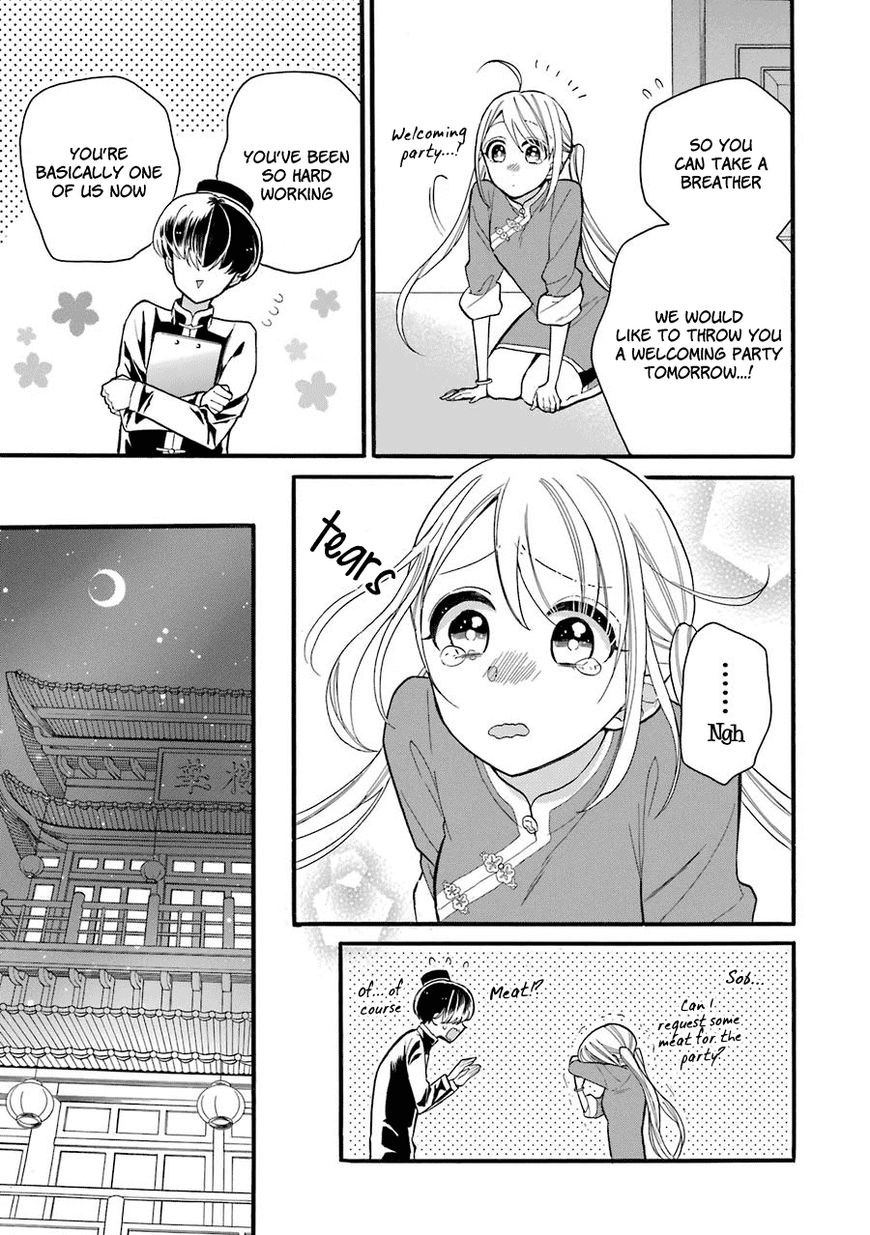 Meido No Koi Wa Enma Shidai Chapter 4 #16