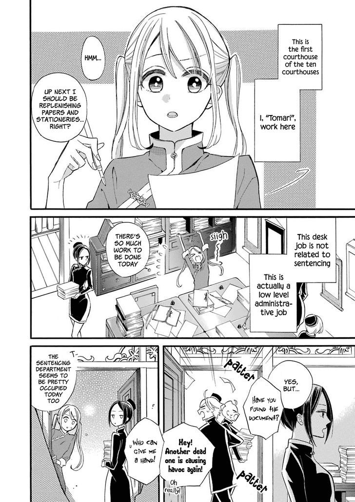 Meido No Koi Wa Enma Shidai Chapter 1 #7