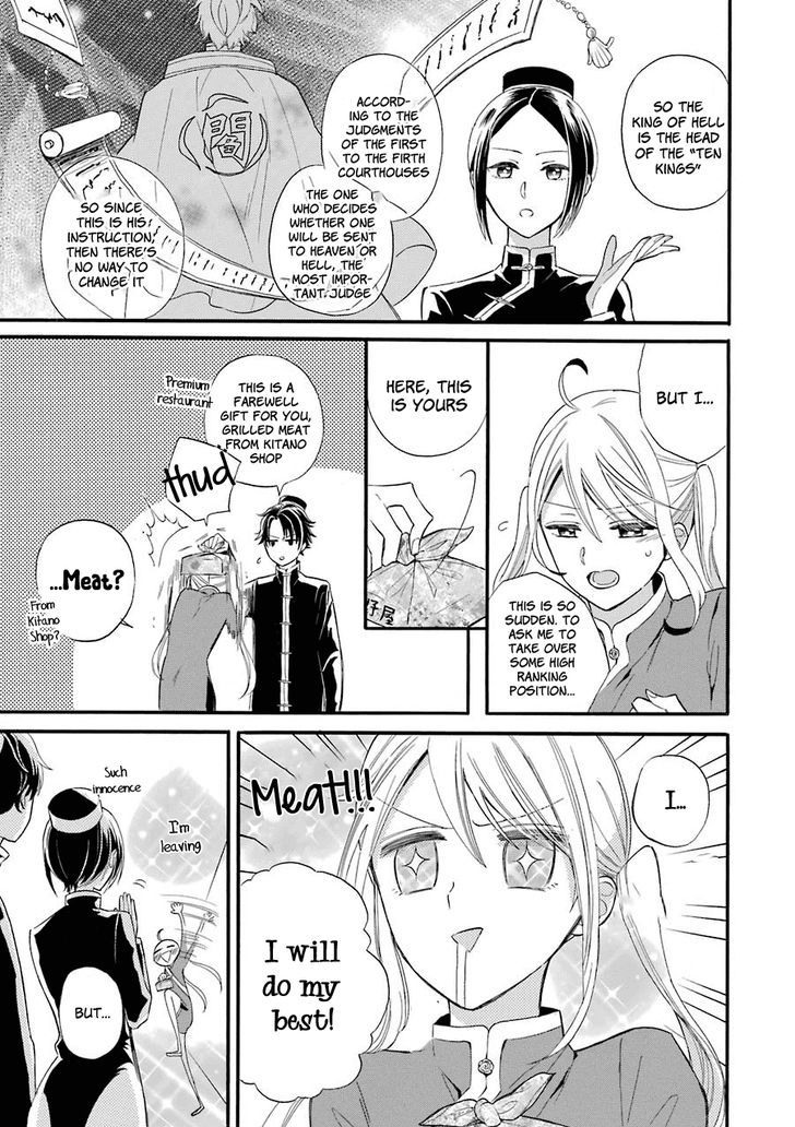 Meido No Koi Wa Enma Shidai Chapter 1 #10