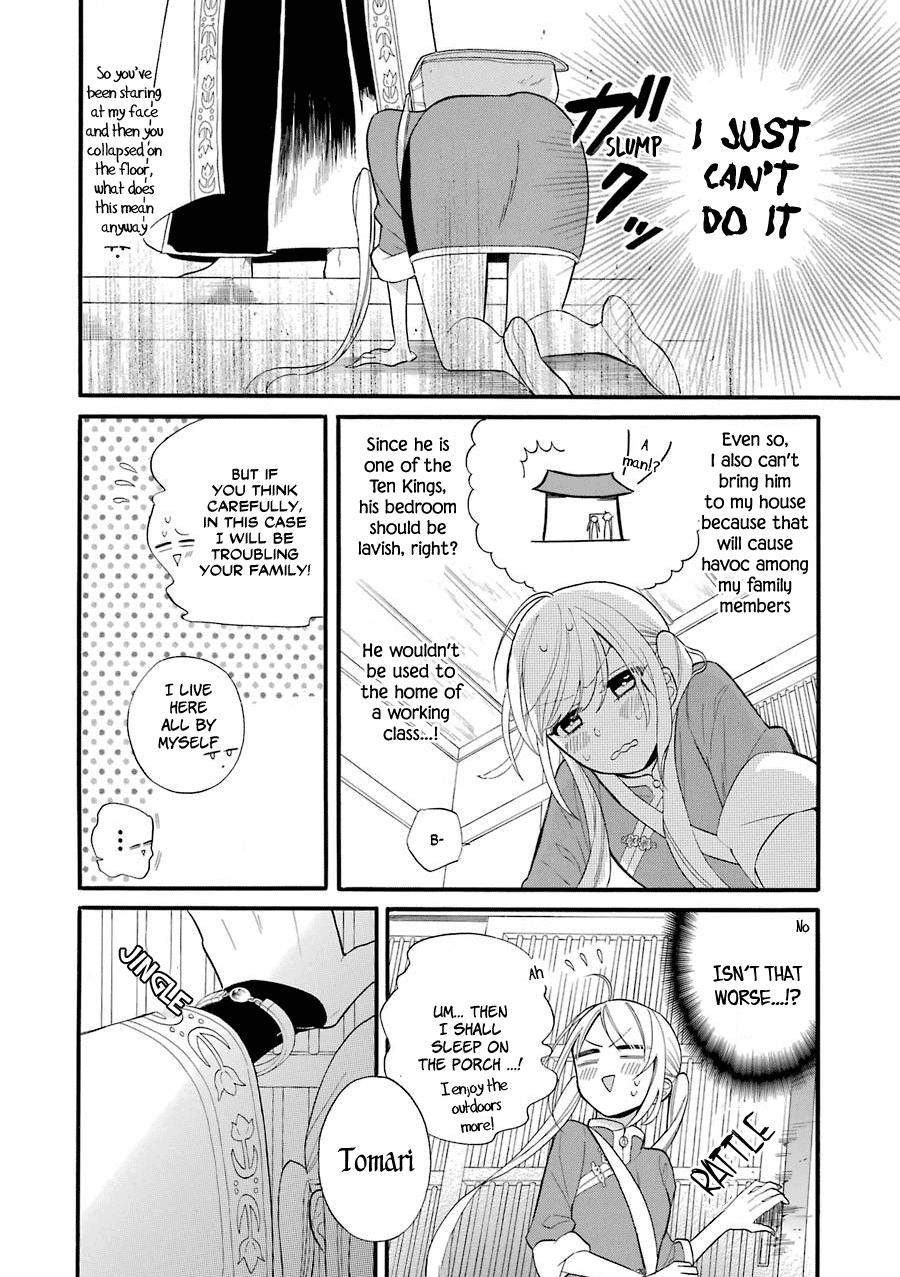 Meido No Koi Wa Enma Shidai Chapter 3 #5