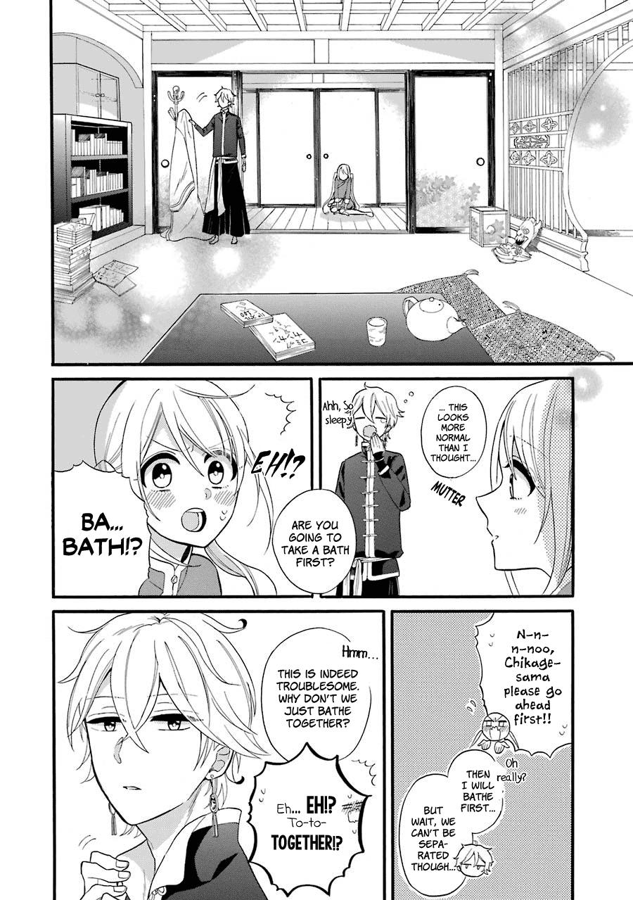 Meido No Koi Wa Enma Shidai Chapter 3 #7