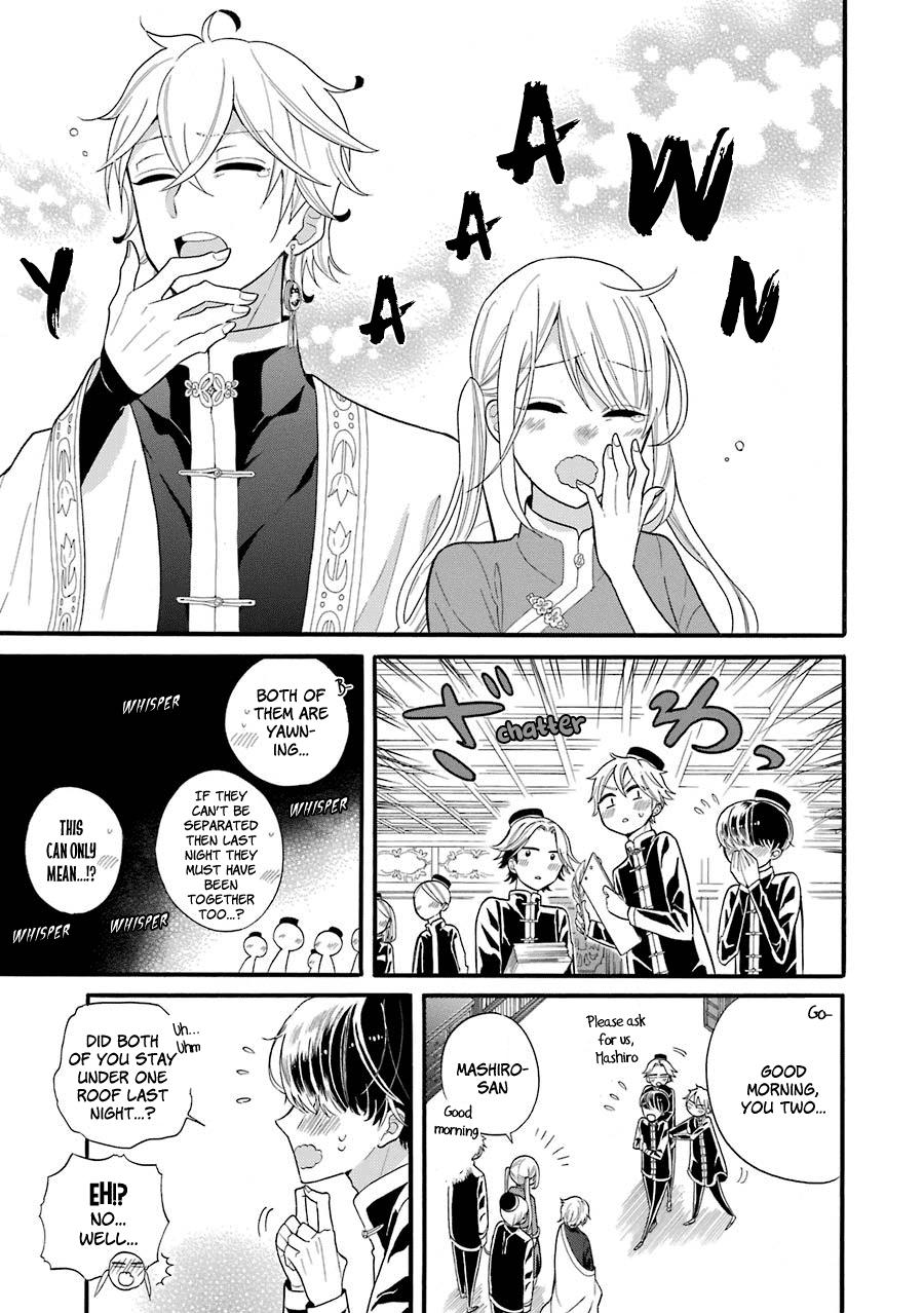 Meido No Koi Wa Enma Shidai Chapter 3 #12