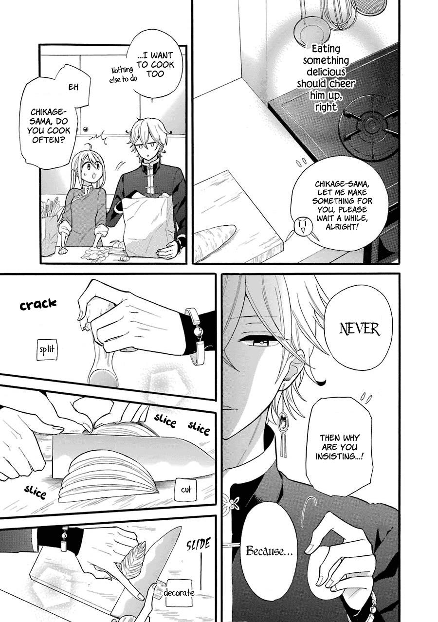 Meido No Koi Wa Enma Shidai Chapter 3 #20