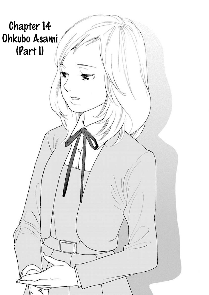 Awajima Hyakkei Chapter 14 #2