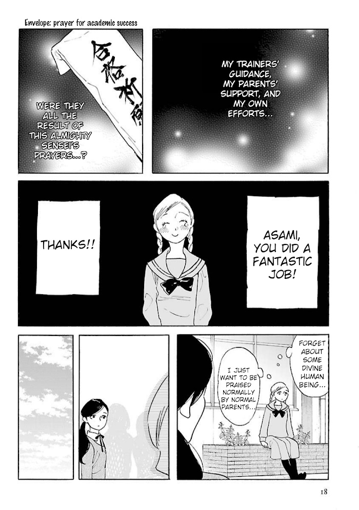 Awajima Hyakkei Chapter 14 #17